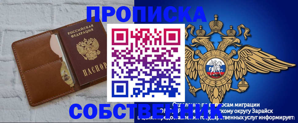 временная регистрация адрес в Вельске