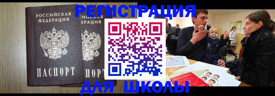 форма 3 в Вельске