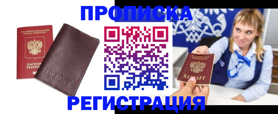 регистрация для дет. сада в Вельске